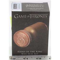 GAME OF THRONES WAX SEAL