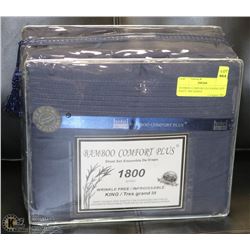 BAMBOO COMFORT PLUS KING SIZE NAVY 1800 SERIES
