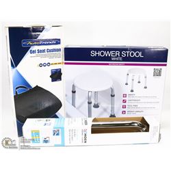 BOX W/ SHOWER STOOL, TOWEL BAR & GEL SEAT CUSHION.