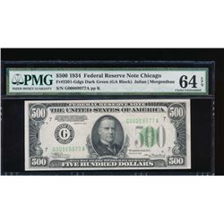 1934 $500 Chicago Federal Reserve Note PMG 64EPQ