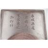 Image 3 : "Shun Zhi Shi Wu Nian" Mark "Cang Yan Zhai" Inkstone, Small Hairline. Condition as is, shown in phot