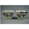 Image 1 : A Pair of "Da Qing Jia Jing Nian Zhi" Mark Famille-Rose Square Cup. Condition as is, shown in photos