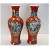 Image 1 : 19th Century "Kang Xi Nian Zhi" Mark Red-Grounded "Figure and Story" Vase(Gan Lan Ping), Small Crack