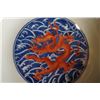Image 4 : "Da Qing Qian Long Nian Zhi" Mark Blue-and-White and Iron-Red "Nine Dragons" Plate.Condition as is, 