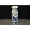 Image 2 : Large Qing Dynasty Blue-and-White "Figure" Vase(Xiang Tui Ping),Repair at the edge of opening. Condi