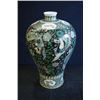 Image 1 : Large "Da Qing Qian Long Nian Zhi" Mark Famille-Rose "Floral and Bird" Vase(Mei Ping). Condition as 