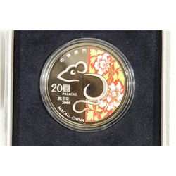 2008 MACAU LUNAR COMMEMORATIVE COIN SERIES