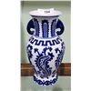 Image 1 : PORCELAIN VASE