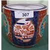 Image 1 : ASIAN PLANTER