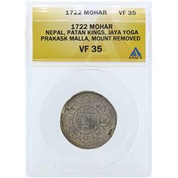 1722 Nepal Patan Kings Mohar Coin ANACS VF35