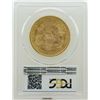 Image 2 : 1894-S $20 Liberty Head Double Eagle Gold Coin PCGS AU58