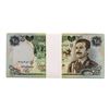 Image 1 : Lot of (25) Iraqi 25 Dinars Saddam Hussein Notes