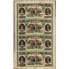 Image 1 : Uncut Sheet of 1800's $5 Citizens Bank of Louisiana Obsolete Notes