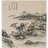 HUANG BINHONG 1865-1955 Watercolor Landscape Paper