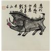 HUANG YONGYU Chinese b.1924 Watercolor Boar