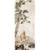 PUJIN Chinese 1893-1966 Watercolor Scroll Horse