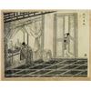 Image 6 : Chinese Etching "The Twenty-four Filial Exemplars"
