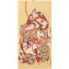 TORII KIYOMITSU Japanese 1735-1785 Woodblock Print