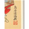 Image 4 : TORII KIYOMITSU Japanese 1735-1785 Woodblock Print