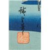 Image 5 : UTAGAWA HIROSHIGE Japanese 1797-1858 Woodblock