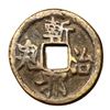 Image 1 : 1644-1912 Qing Dynasty Zhanxie Zhigui Flower Coin