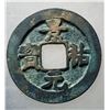 1022-1063 Northern Song Jingyou Yuanbao H 16.89