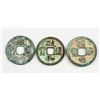 Image 1 : 1111-1117 Northern Song Zhenghe Tongbao 3 Assorted