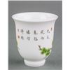 Image 3 : 2 Pc Republic Porcelain Cups Feng Qing Xiang Mark