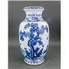 Image 1 : Chinese Blue and White Porcelain Vase Qianlong Mk