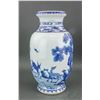 Image 2 : Chinese Blue and White Porcelain Vase Qianlong Mk