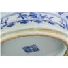 Image 6 : Chinese Blue and White Porcelain Vase Qianlong Mk