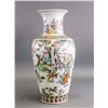 Image 1 : Chinese Famille Rose Porcelain Vase Shendetang Mk
