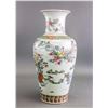 Image 3 : Chinese Famille Rose Porcelain Vase Shendetang Mk