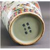 Image 4 : Chinese Famille Rose Porcelain Vase Shendetang Mk