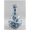 Image 1 : Chinese Ming Style B & W Porcelain Dragon Vase