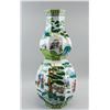 Image 1 : Chinese Wucai Porcelain Double Gourd Vase