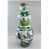 Image 2 : Chinese Wucai Porcelain Double Gourd Vase