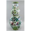 Image 3 : Chinese Wucai Porcelain Double Gourd Vase