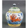 Image 1 : Chinese Rare Porcelain Dragon Jar with Tian Mark