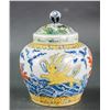 Image 2 : Chinese Rare Porcelain Dragon Jar with Tian Mark