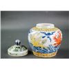 Image 3 : Chinese Rare Porcelain Dragon Jar with Tian Mark