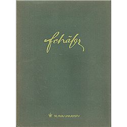 Siegried Schaefer, 6 engravings, Holy Land plants,1970s