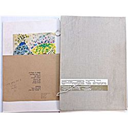 Zvi Grundman, portfolio, 7 signed Lithographs 1966.