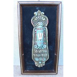 Genia Berger Multi Color Ceramic Mezuzah