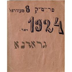 Austria, 2 Diaries of a Jewish Person, 1920s, Yiddish, Hebrew, German