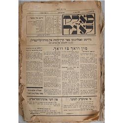 "Folk und Land" Yiddish Magazine, lwow, 1924-25 (59 Issues)