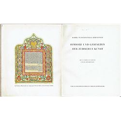 R. Wischnitzer-Bernstein Symbole und Gestalten der judischen Kunst, 1935