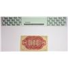 Image 2 : Fr. 1252. 10 Cent. Third Issue. PCGS Currency Choice About New 58 PPQ.