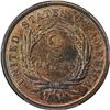Image 2 : 1871 2¢. Proof-65 RB PCGS.