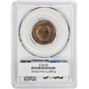 Image 4 : 1871 2¢. Proof-65 RB PCGS.
